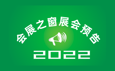 2022˻չ-2022ȫϵͳ